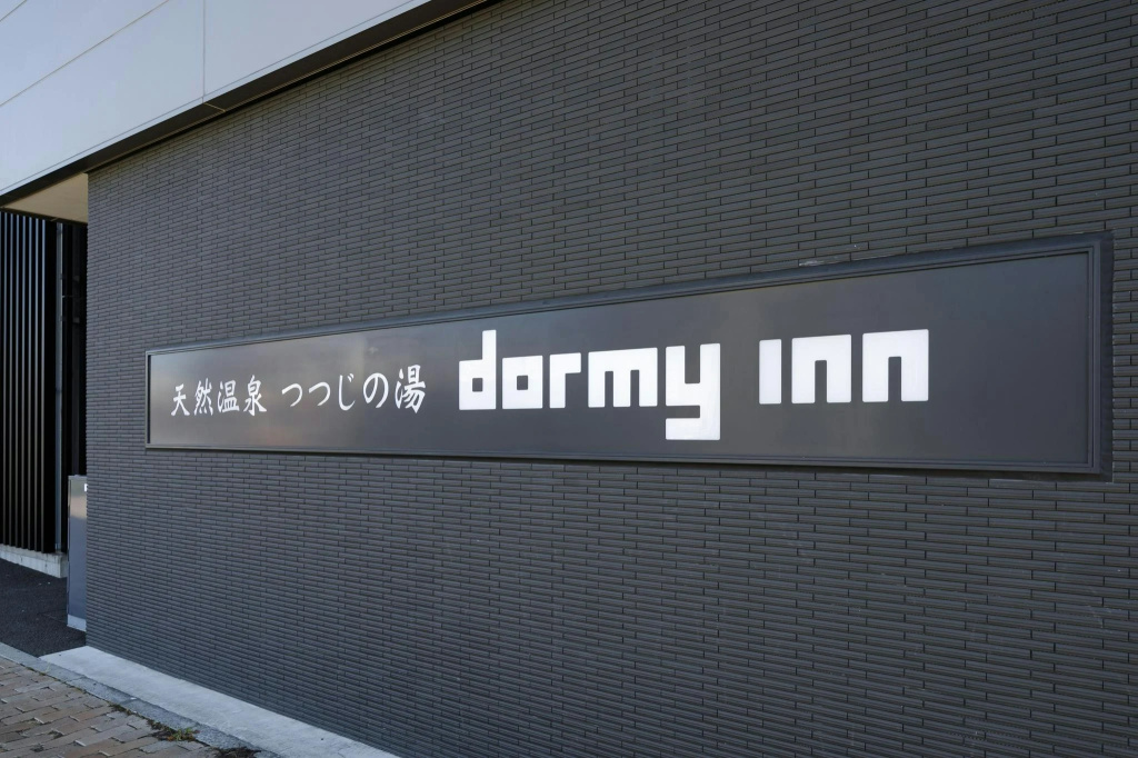 Dormy Inn EXPRESS Toyohashi Hot Spring