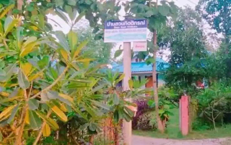 Baan Suan Kittikorn