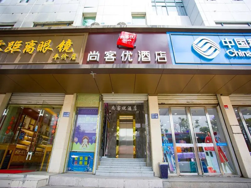 Business Centre