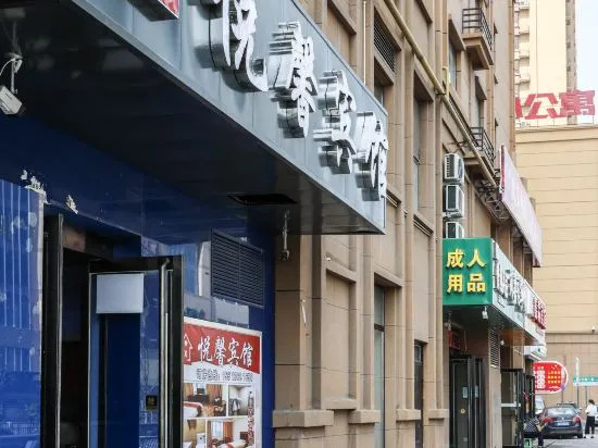 Taiyuan Yuexin Hotel in Taiyuan
