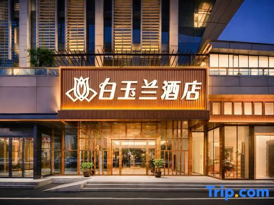 Magnotel Hotel (Wuhan high-speed railway station)
