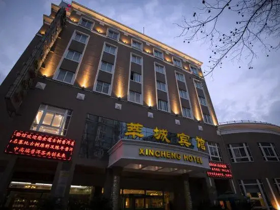 Xincheng Hotel