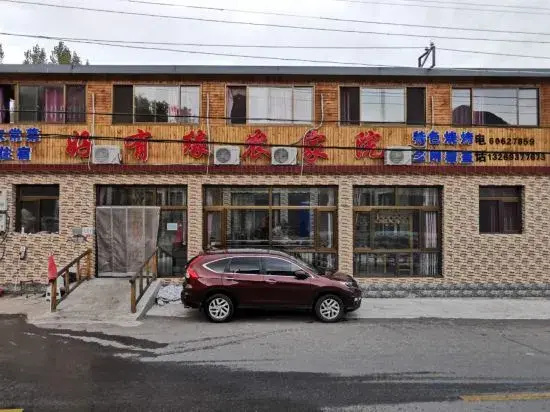 Beijing Haoyouyuan Farmhouse Featured Homestay