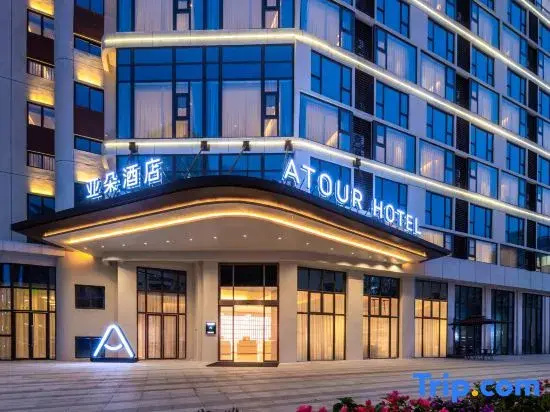 Atour Hotel Haikou Hainan University Renmin Avenue