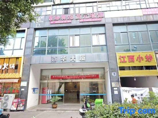 Luomeng Universal Hostel (Ningbo Yintai City)