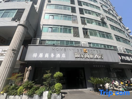 Yiju Business Hotel (Changzhou Olympic Sports Center Wanda Plaza) in Changzhou