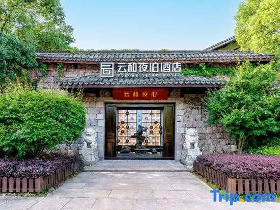 Yunhe Yebao Hotel (Shaoxing Olympic Sports Center Branch)