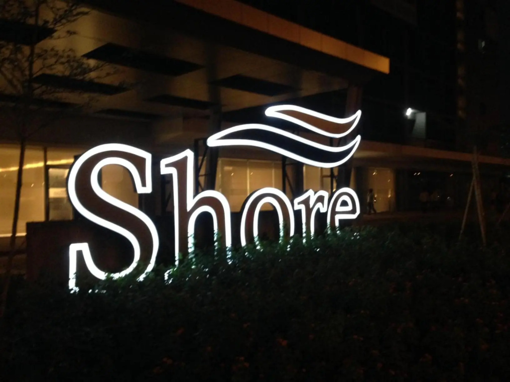 Shore Residences Near MOA