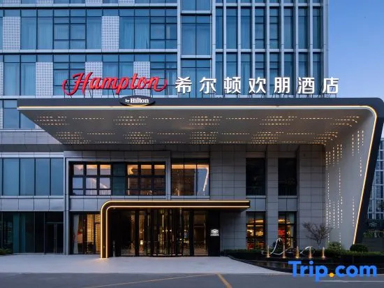 Hampton by Hilton Hangzhou GongShu TongXie Road Subway Station