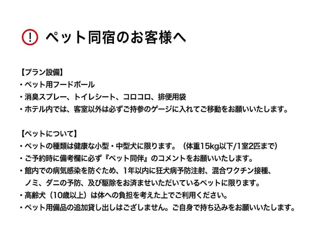 The Nine States Hotel Fukuoka Tenjin West 사진 10
