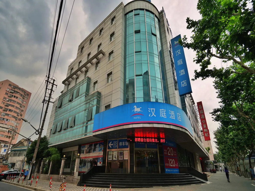 Hanting Hotel Shanghai Railway Station Zhongshan North Road