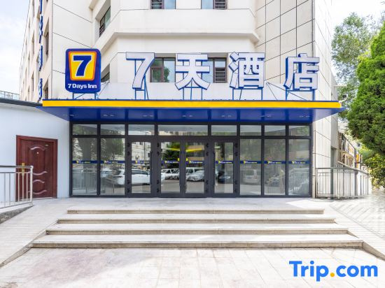 7 Days Hotel (Xining Museum City North Wuyue Plaza Branch)
