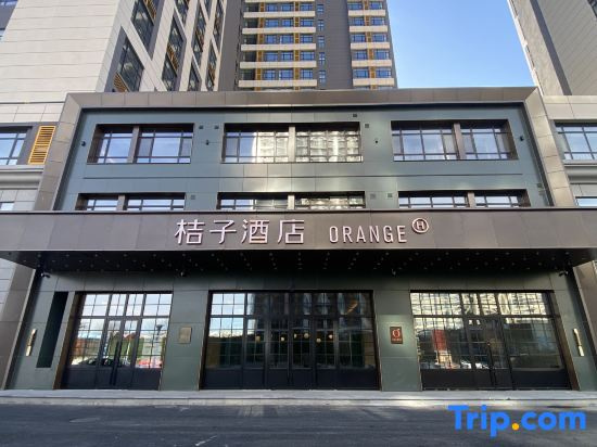 Orange Hotel (Changchun Railway Station Wanda Plaza)