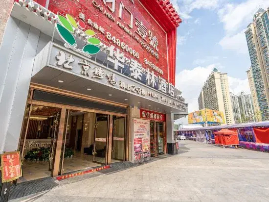 Huatailin Hotel