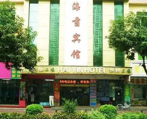 Haiyin Hotel - Guangzhou