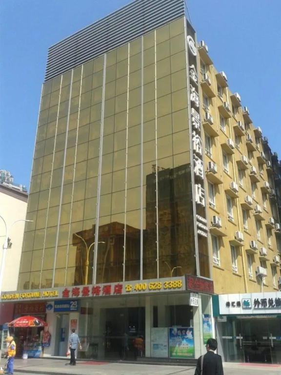 Golden Fortune Hotel - Zhuhai