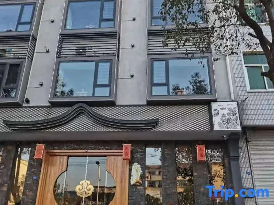 Huijuyitang Guesthouse