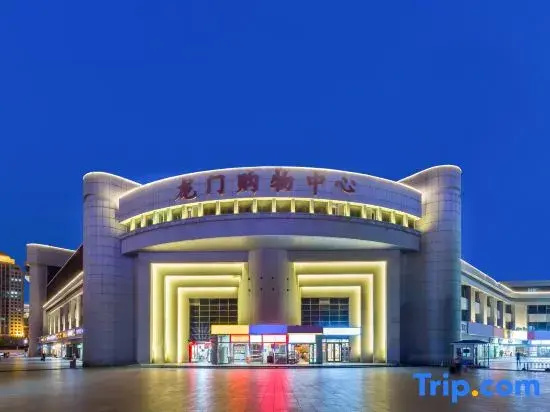 Urba Hotel (Tianjin Station South Square Jinwan Plaza Subway Station)
