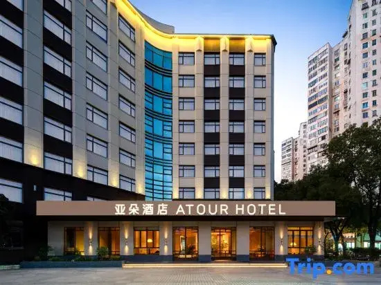 Atour Hotel Shanghai Hongqiao Shuicheng Road