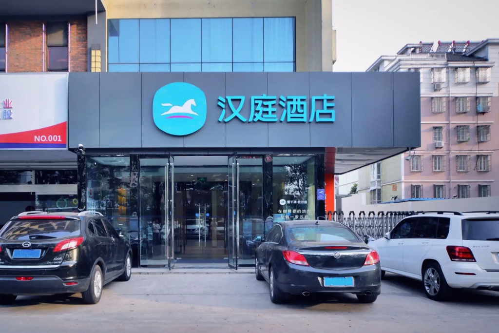 Hanting Hotel Tianchang Tianrun City