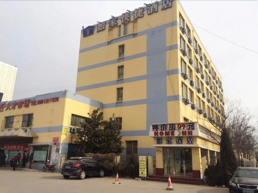 Qingdao Home Inn - North Bus Station