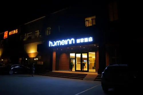 Home Inn Tianjin Wuqing Development Zone