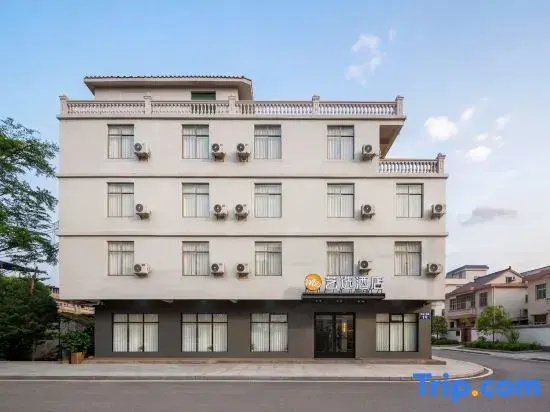 ELONG ME Hotel (Haikou Meilan Airport Terminal T1 and T2 Branch)