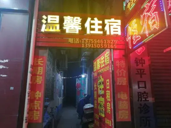 Other