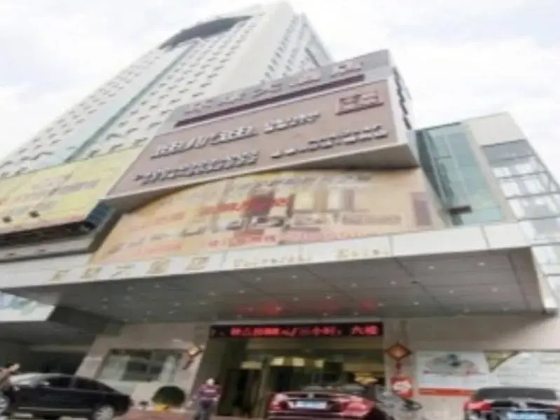 Universal Hotel Wuzhou