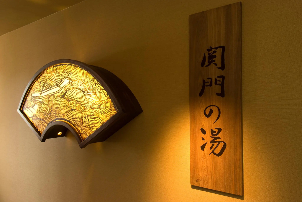 Dormy Inn Premium Shimonoseki Natural Hot Spring - Chambres