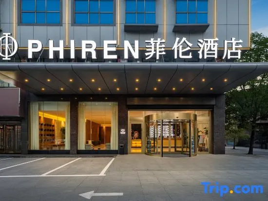 PHIREN Hotel (Loudi High speed Railway South Station, People's Government of Loudi, Loudi) in Loudi