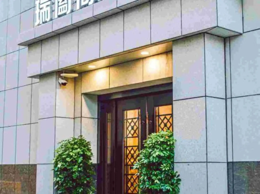 Ruihe Business Hotel Urumqi