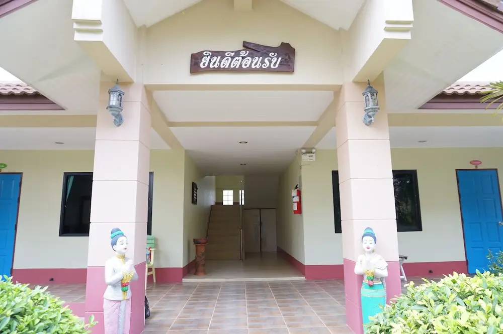Siriporn Resort