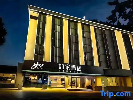 Home Inn·Neo (Zhoukou Jiaotong Road Wuyi Square Branch)