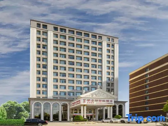 Vienna International Hotel Yuncheng Yanhu