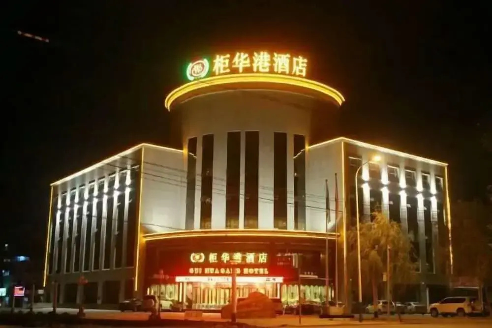 Gui Hua Gang Hotel