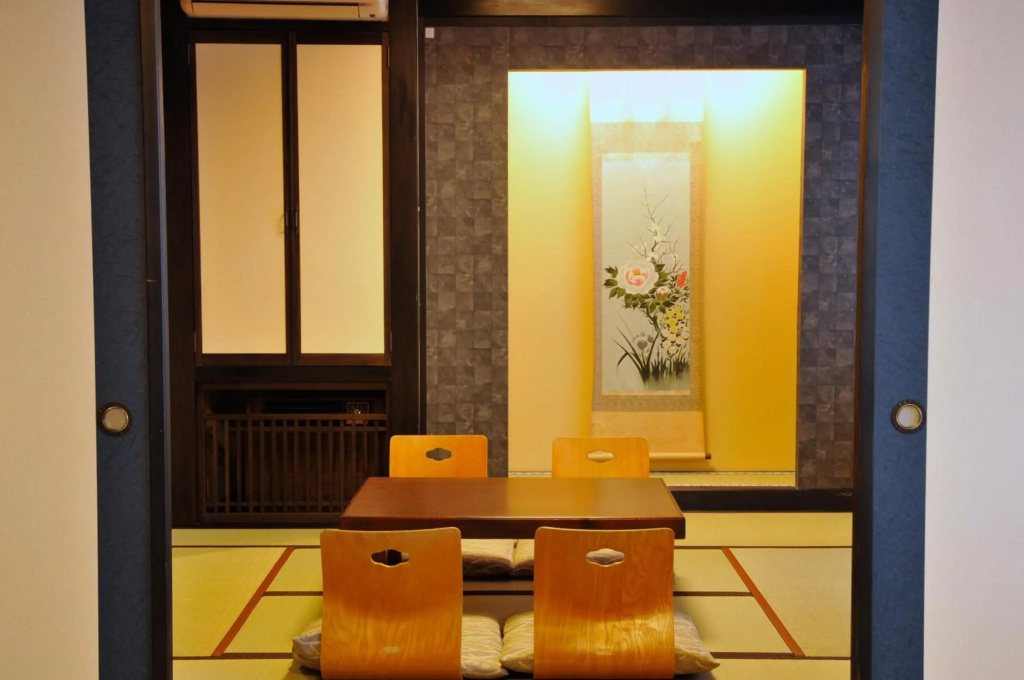 Maruyama Onsen Kojyokan - Général