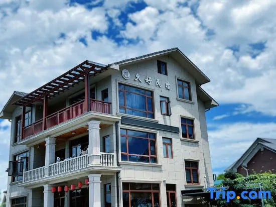 Jiuhao Homestay (Distribution Center)