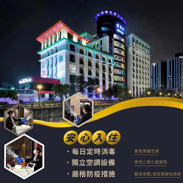 豪華四人房，配有大床