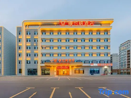 Vienna Hotel (Jinghe People's Park Branch)
