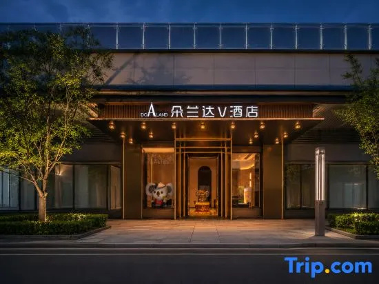 DO A LAND V Hotel (Guiyang North Railway Station International Exhibition Center Branch)