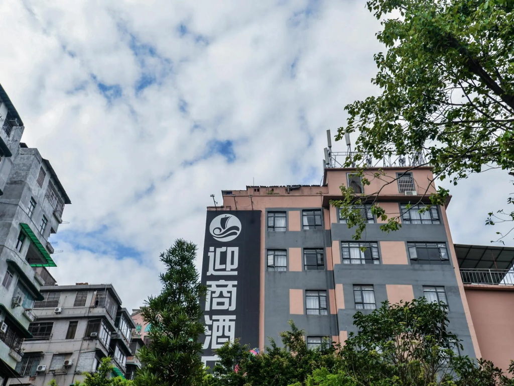 Yingshang Hotel (Xi Men Kou)