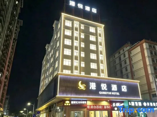 Gangyue Hotel (Maoming High-Speed Railway Station North Square)