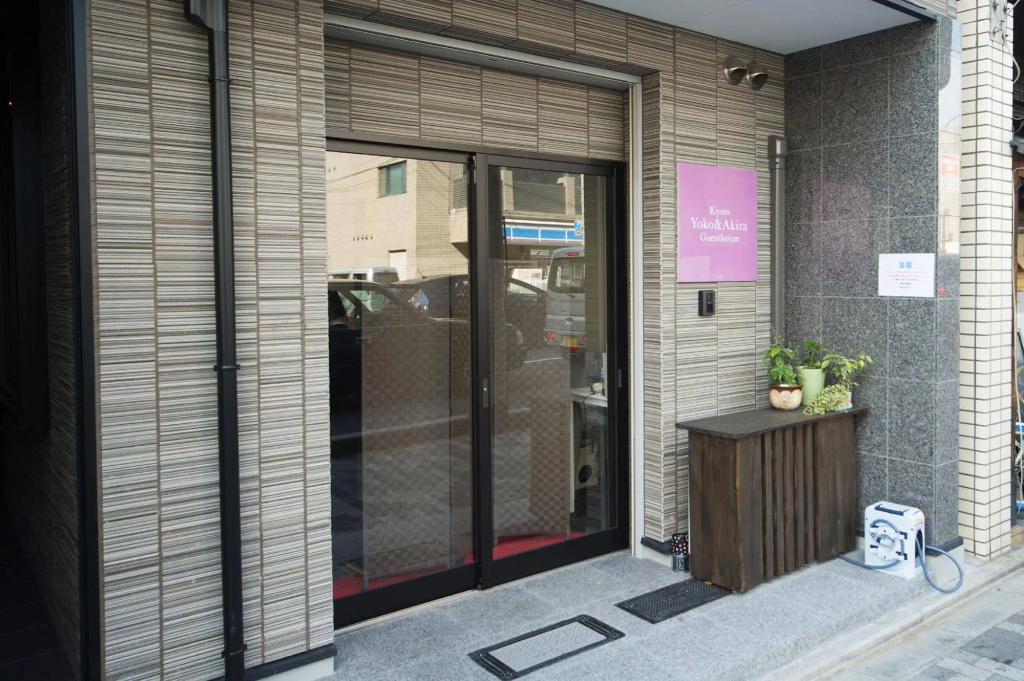Kyoto Yoko & Akira Guesthouse 사진 14