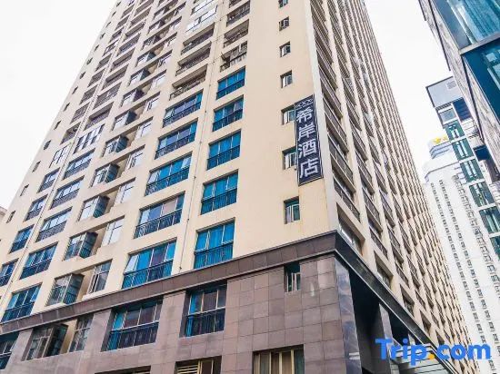 XANA Hotel Guangzhou Tianhe Sports Center Tiyu Xilu Metro Station Branch