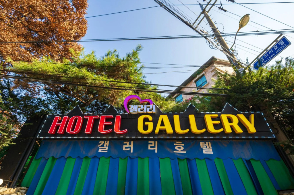 Yangju Gallery Hotel
