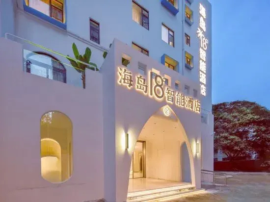 18 Degree Intelligent Hotel in the Island (Qilou Old Street)