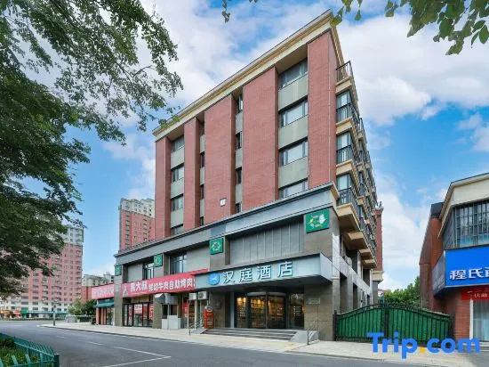 HanTing Premium Hotel (Kaifeng Henan University) in Kaifeng