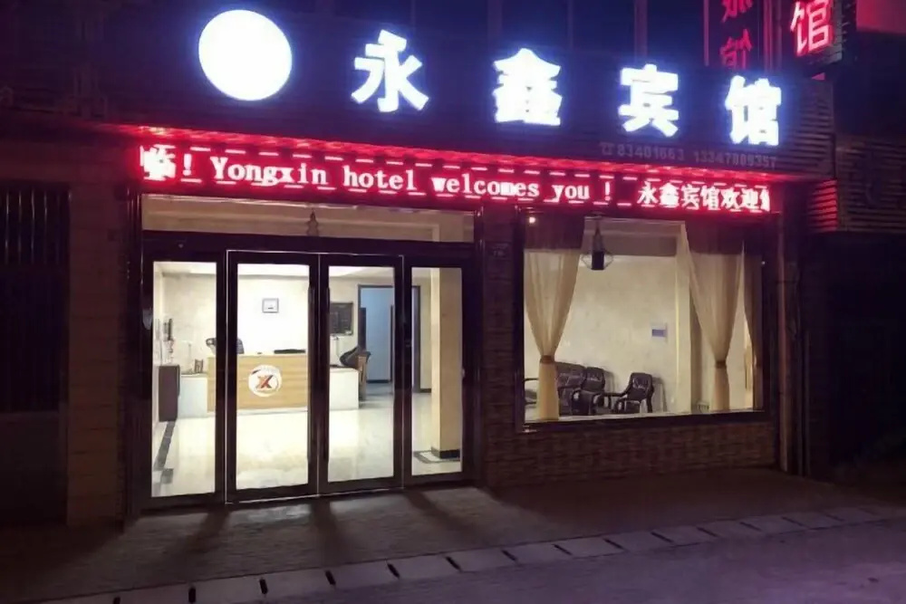 Yongxin Hostel