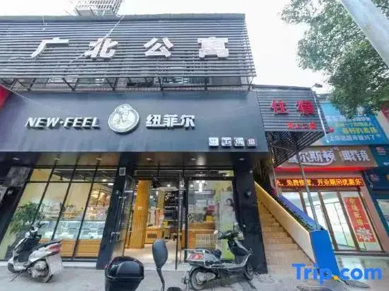 Jingdezhen Meet the deer smart apartment